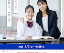 高品質のInstagram用広告画像を作成します 集まる・動かすを意識したマーケティング視点のデザイン イメージ3