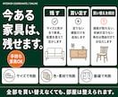 一級建築士監修インテリアコーディネートいたします 引越し・中古マンション・一人暮らしにインテリアコーディネート イメージ6