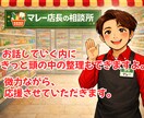 あなたの複雑な感情・お気持ち。店長がお聞きします あなたの心が限界を迎えてしまう前に・・・・ イメージ5