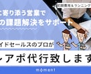 介護業界向けに、テレアポ代行を請負います ◆ 介護業界への営業でお困りの企業様へ イメージ1