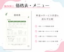 個人のお店や活動向けのチラシ・POPを制作します かわいく、すっきり。あなたのこだわりを、伝わる形に仕上げます イメージ3