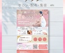 イベントや開店に！伝わるチラシを形にします 初心者歓迎！強みを引き出し集客・認知を広げるデザイン イメージ9
