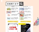 医療・看護・介護｜ブログにバナー広告掲載します 修正無料｜医療関係専門HPで医療関係者に積極リーチ！ イメージ5