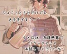 失恋・片想いに傷ついた心を優しく手当てします 秘密厳守＊疲れたハートに優しい手当て♡穏やかな時間を紡ぎます イメージ5