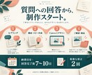 LP構成+Canvaデザインを一括作成します 質問に答えるだけで、LPが完成する最短ルート イメージ3