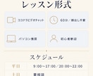 初心者様歓迎！Canvaで稼ぐための直接指導します Canvaを学ぶから、Canvaで稼ぐまでを網羅するレッスン イメージ8