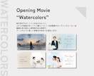 水彩画風 | 感動のオープニングムービー制作します 【修正無料】アートのように美しい「Watercolors」 イメージ4