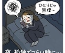 あなたの味方よ！あなたに寄り添います モヤモヤは私に吐き出してスッキリしなさい！受け止めるわ！ イメージ2