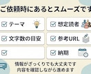 SEO記事の構成＋下書きを作成します 見出しで止まる記事、先まで進めます イメージ4