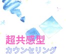 お試し1分～！シンママカウンセラーがお話聞きます 産後ママさんや妊娠中の方、誰かに話を聞いてほしい方にオススメ イメージ1