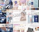 価値伝える！売れる商品画像・バナー製作します ECショップ・サイトの売れる商品画像・バナー制作します。 イメージ3