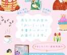 カフェ専門☕️手描きイラストでバナー制作します インスタ投稿や新メニューの案内を可愛く描きます イメージ1