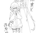あなたの作った物語を漫画にします あなたの大切な物語を漫画にしてみませんか？ イメージ2