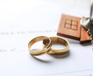 夫婦関係の悩み、離婚するかのお悩み聞きます 誰にも言えない本音、ここで話してください イメージ2