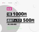 1,000円でDVD・BDを作成し発送いたします 2枚目以降の追加ディスクは500円～ イメージ4