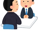 気軽にお話(^^♪　LINE感覚でチャットします 雑談でもOK！何でも貴方のお話をお聞きします。 イメージ1