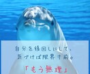 今すぐ話せます♡わかってもらえない本音お聴きします 5分からでもお気軽に☆共感・雑談・もやもやなんでもOKです イメージ2
