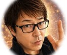 性格透視！あの人の【本当の性格】心の中を透視します ＜ソウル・プロファイラー＞が、あの人の本当の性格を暴く！！ イメージ2