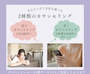安心して気軽に話せる精神科看護師が、ここにいます 【残り4名様】月水金の日中は特別価格！ 専門は依存症治療です イメージ5