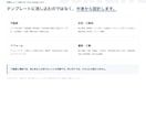 10ページ前後のオリジナルHPを制作します 初期30万円／10ページ前後／更新代行つき保守も イメージ3
