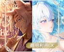 動画、配信、書籍等に美しいイラストをお描きします MV、Vtuber、表紙etc/背景や小物もお任せください イメージ1