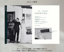 上品で洗練された雑誌風プロフィールブックが作れます シックで洗練された大人ウェディングに♡スマホで簡単！ イメージ4
