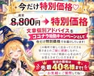 復縁・ツインレイのお悩みにアドバイスします 復縁・片思い・複雑恋愛♡1000字以上個別アドバイス イメージ10