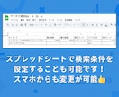 メルカリ・ヤフオク新着を自動監視！最速で通知します ラクマ/Yahooフリマ対応！せどり仕入れ・リサーチを自動化 イメージ3