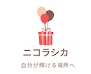 恋愛相談受けます ★男性限定★女性の気持ちわからないの？(ﾟ∀ﾟ) イメージ1