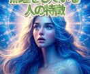 アファメーションであなたに幸運を引き寄せます アファメーションであなたの悩みを解決し、幸運を引き寄せる イメージ2