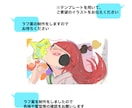 SNS用アイコンを素早く提供します 可愛い・カッコイイ・お洒落 などの幅広いジャンルが得意です！ イメージ2
