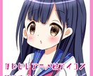 最短2日★かわいい女の子のアニメ絵アイコン描きます スピーディに使いやすい可愛いアイコンを提供します イメージ1