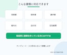 Excelから見積書・契約書を一括作成します コピペ・名前変更・保存作業をまとめて自動化 イメージ3