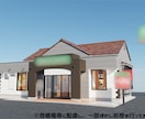 お打合せに適した3D外観パースを建築士が制作します ★住宅規模~大規模建築まで全対応★インボイス対応★ イメージ7