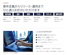 システム・ツール・MODの開発から保守まで承ります 要件定義からリリース・運用まで｜AI・自動化・MOD イメージ2