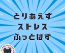 働く皆さんのストレスをふっ飛ばします 現役看護師/お笑い好き/スナックのカウンター風しゃべり場 イメージ1