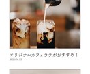 圧倒的な技術／集客率UP／プロがHP作成します 確かな実績・圧倒的な技術・集客率向上、全面バック致します！ イメージ3