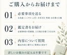 今月の仕事運と活かし方を四柱推命で鑑定します 今月の仕事の流れを知りたい方へ、行動のヒントを届けます イメージ6