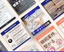 Instagram投稿画像作成いたします 超お得！訴求力・視認性の高い投稿画像作成いたします イメージ4