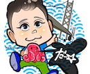 一目であなたと分かる！ミニキャラ制作します 親しみやすく個性が光るイラストでSNSやブログの魅力をアップ イメージ6