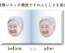 気品と温もり溢れる遺影作成のお手伝いをします 遺影作成で大切なこと、それは『撮り方ではなく魅せ方です』 イメージ3