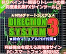 リペイント無し順張りFXツール究極版をご提供します 本物の初動だけを捉える次世代FXツール⭕ダマシを抑えた環境へ イメージ1