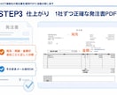 GASで複数社の発注書を個別PDFに自動分割します 貿易実務歴20年が開発｜10社分を個別PDFに自動命名 イメージ2