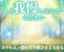 もう我慢しないでください！奇跡の力をお届けします 理屈では説明できない不思議な力で、早くその苦痛から解放します イメージ1