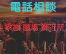 50代のおっさんが圧倒的人生経験でお相手します 決して真っ直ぐ生きてきたとはいえませんが経験値は高いです イメージ1