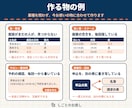 あなたのやり方に合わせた仕事用ツールを作ります 作る物が決まっていなくても、お話を伺って一緒に考えます イメージ3