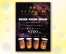 DTPデザイナーがシンプルなチラシを作ります デザイナーとは違うDTP歴15年の私が低価格でご提案します。 イメージ3