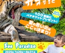 全サイズ1500円!WEB画像制作します あなたの事業、デザインで応援します! イメージ6