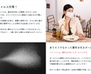 ペライチでLP（ランディングページ）制作やります 美容室／美容院／接骨院／病院／飲食店／LPランディングページ イメージ3