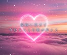 復縁専門｜終わった恋を再燃させます 絶望から希望へ。復縁の可能性と秘策を詳細鑑定 イメージ9